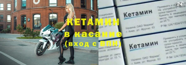 стафф Верхний Тагил