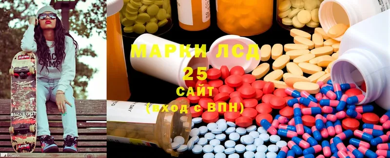 купить наркоту  Златоуст  LSD-25 экстази ecstasy 